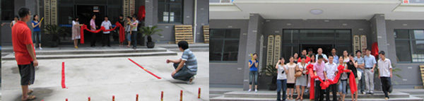 2009年6月27日，熱烈慶賀晶飛公司喬遷之喜