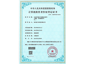 COB雙色溫分光測(cè)試儀軟件V2.1
