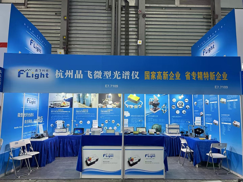 杭州“晶飛科技”——閃耀2025上海慕尼黑光博會，共享光電新征程